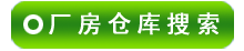 ���˰��볧���ֿ������Ϣ����